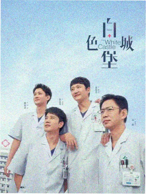 哪吒重生 在线观看