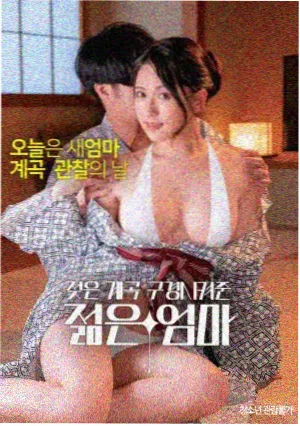 大圣崛起觉醒 免费观看